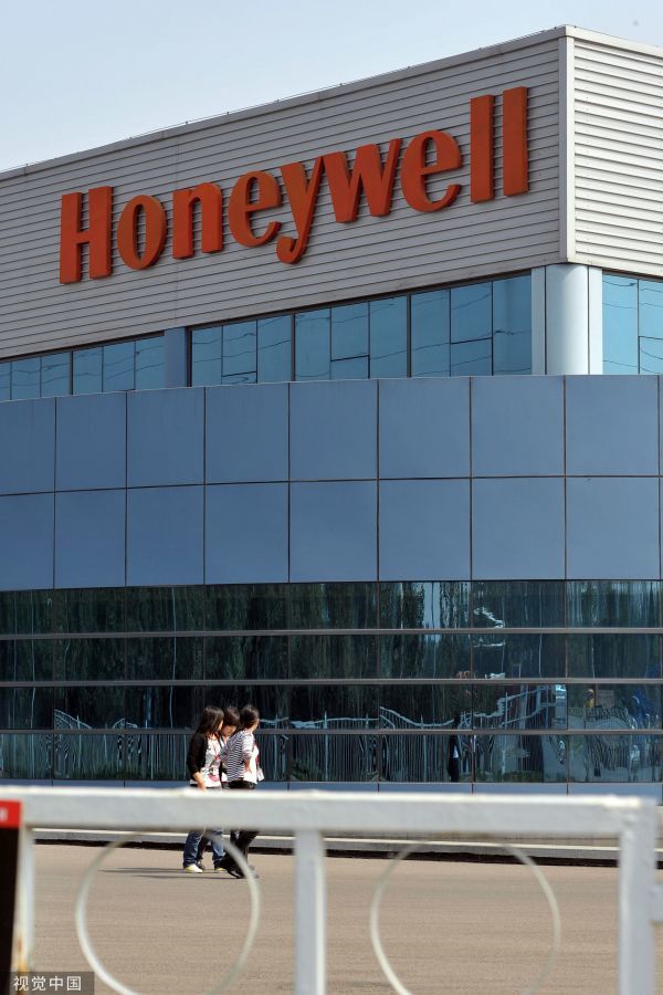 天津经济技术开发区内的霍尼韦尔泰达工厂而除了多年深耕的既有成果