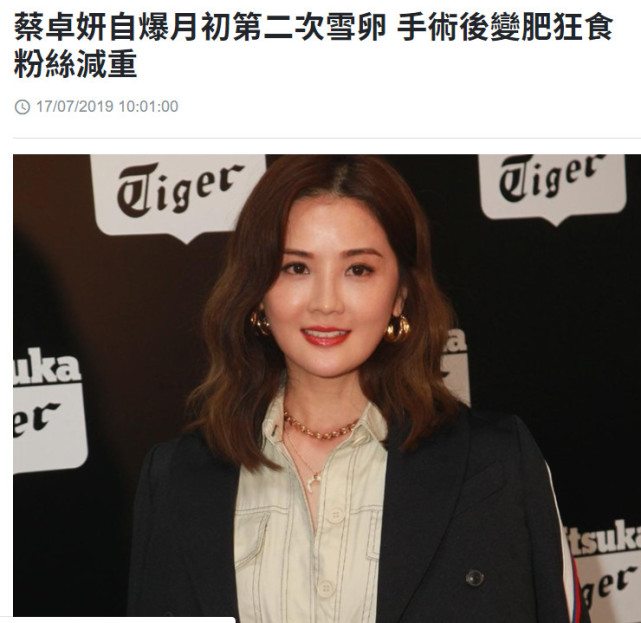 阿sa因为早前训练舞台剧太劳累患上了感冒,在被记者问到身体状况时,她