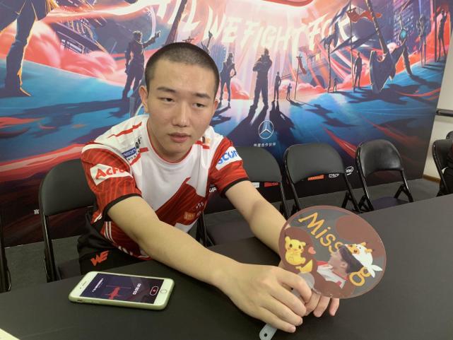 WE.Missing专访:天道酬勤 Mystic帮我变得更强