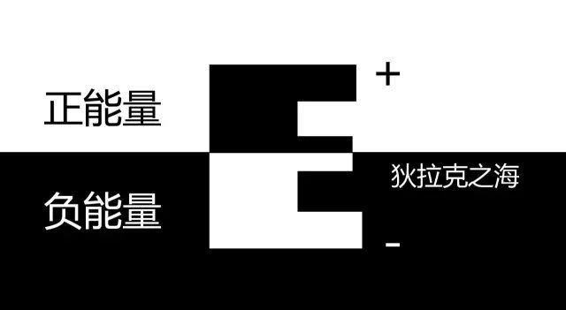 關於保羅狄拉克的一段歷史從古典力學到量子力學