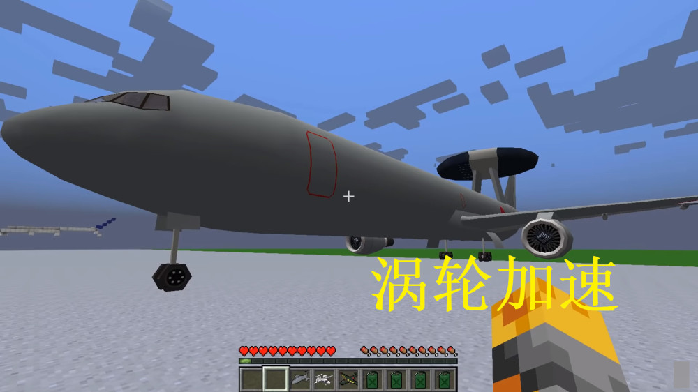 我的世界:模组中飞机,民航飞机个头小便于存放,最大的是运输机