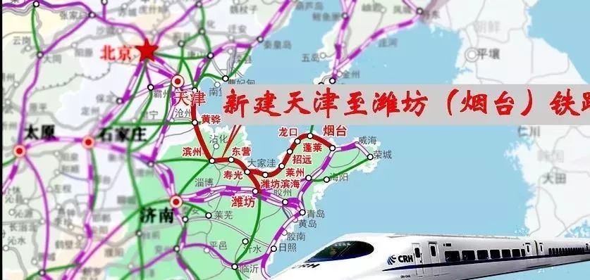 新區,河北滄州市,山東德州市,濱州市,東營市,濰坊市,引入濟青高鐵濰坊