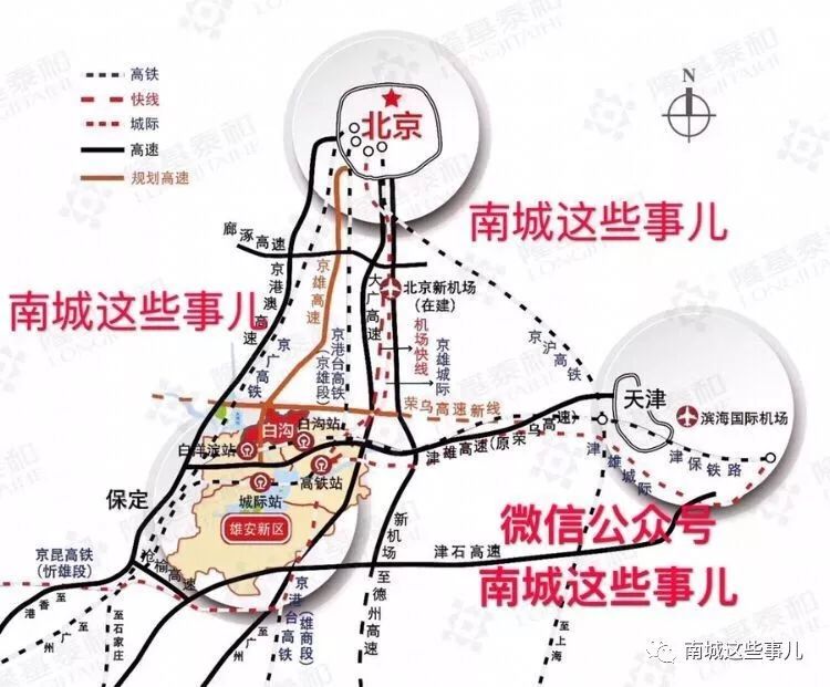 北京至雄安将建r1快线途径大兴永清霸州雄安保定等地