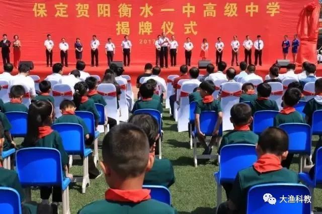 衡水一中声明中的唐山冒名分校大揭秘