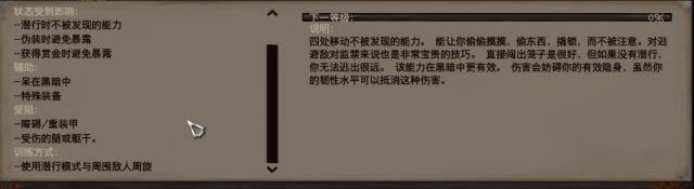 Kenshi 评测 拔刀四顾 剑士城主心茫然