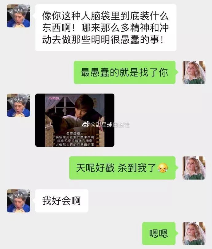 就怎么说呢你没看到你女朋友已经很敷衍了吗所以说咱们正常谈恋爱好吗