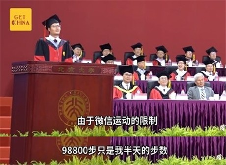 走98800步遭质疑是什么情况?怎么一回事?终于真相了,原来是这样! 