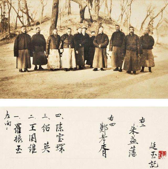 罗振玉(号雪堂),王国维(号观堂),董作宾(号彦堂),郭沫若(号鼎堂)并称