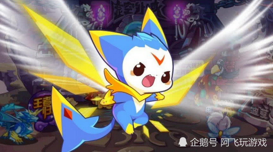 洛克王国史上最强的光系宠物15种形态吊打一切亲儿子无疑