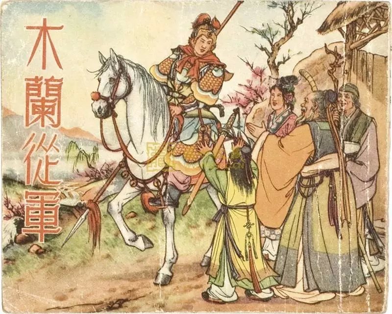 迪士尼真人版《花木兰》遭吐槽,但中国人