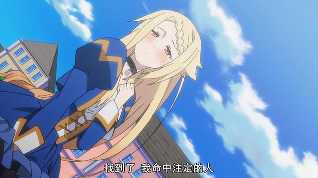 重来吧魔王大人 第三集穷出新境界 魔王变身龙人帅哥