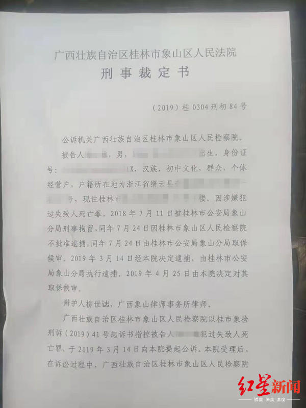 检方撤回起诉！男子抓贼致其身亡，曾以过失致人死亡罪被提起公诉