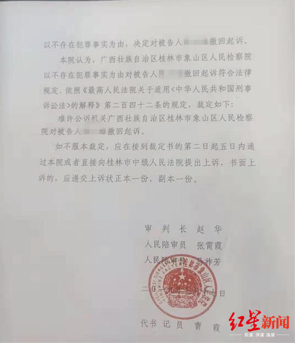 检方撤回起诉！男子抓贼致其身亡，曾以过失致人死亡罪被提起公诉