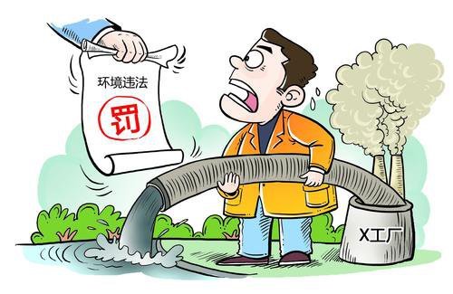 80起环境违法行为被立案查处,常德通报一批典型案例