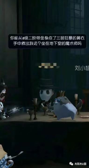 第五人格舞女魔术师空军加强或将马上登录正式服