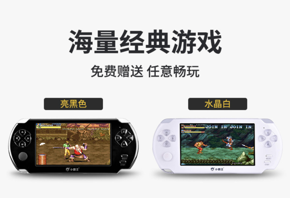Psp 改造1000