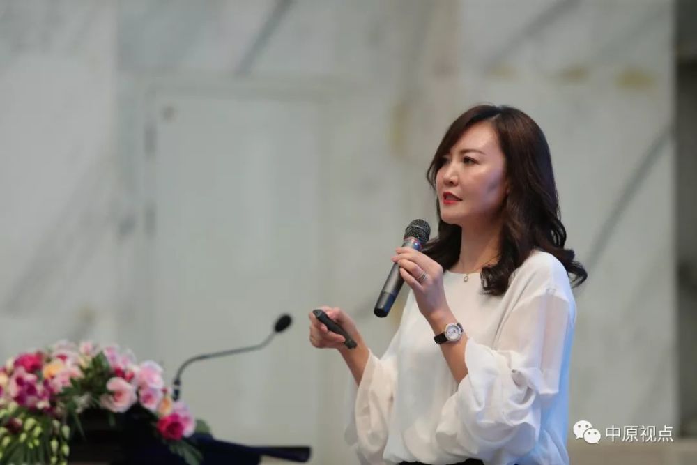 解码城市 赋能转型 中原视点新经济增长周期房地产趋势高峰论坛