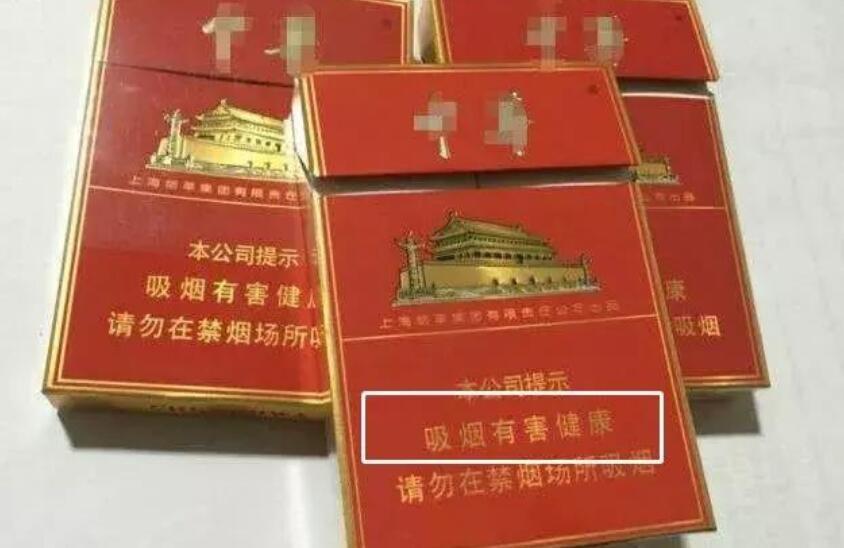 你只知烟盒刻吸烟有害健康却不知是她跑了七年官司得来的