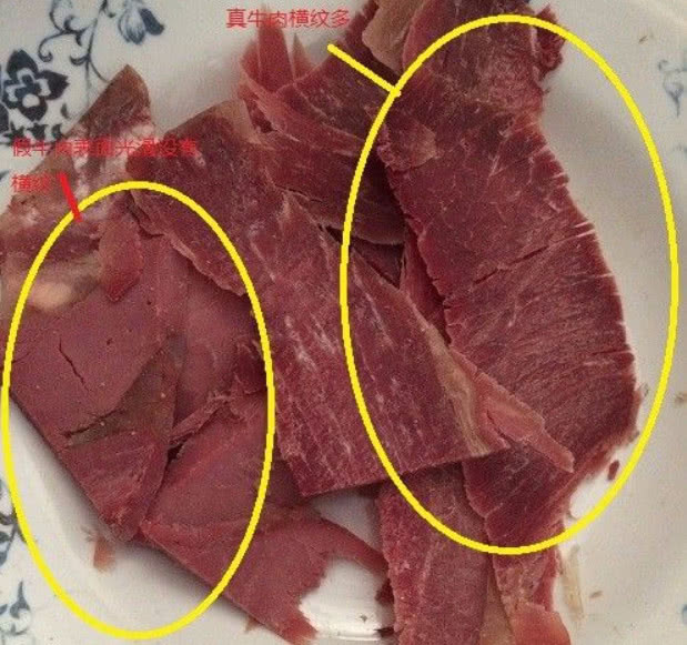 假蒌牛肉图片