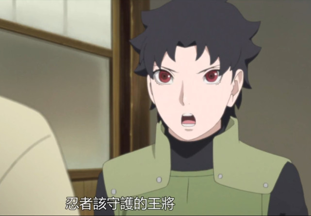 博人传中的猿飞未来小时候也很可爱为什么长成了止水的模样