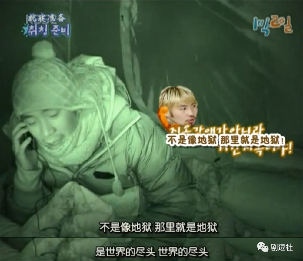 福不福环节,是到了新西游记还传承下来的游戏.