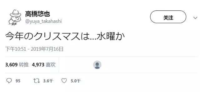假面骑士01脚本家坦言强化形态在圣诞节车车 看看今年谁倒霉