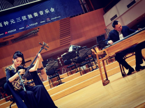 《钟琴艺声》商钟元三弦独奏音乐会圆满成功