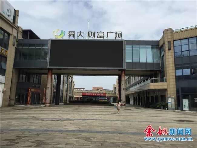 更名为哥伦布广场余姚人关心的舜大财富广场现状点进来看看