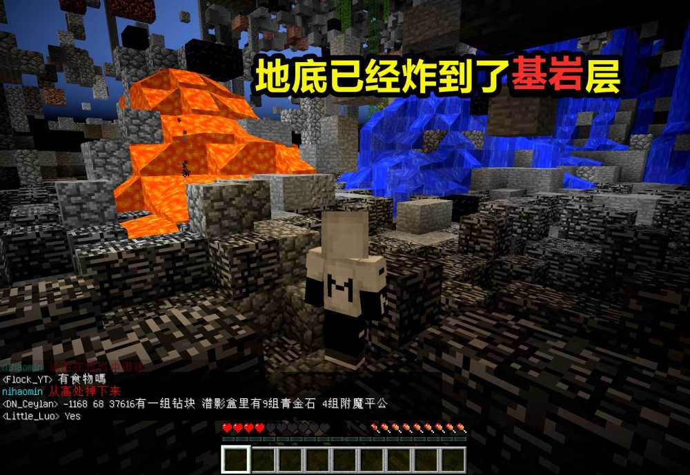 我的世界 初探中国版2b2t 出生点极度崩坏 逃离难如登天