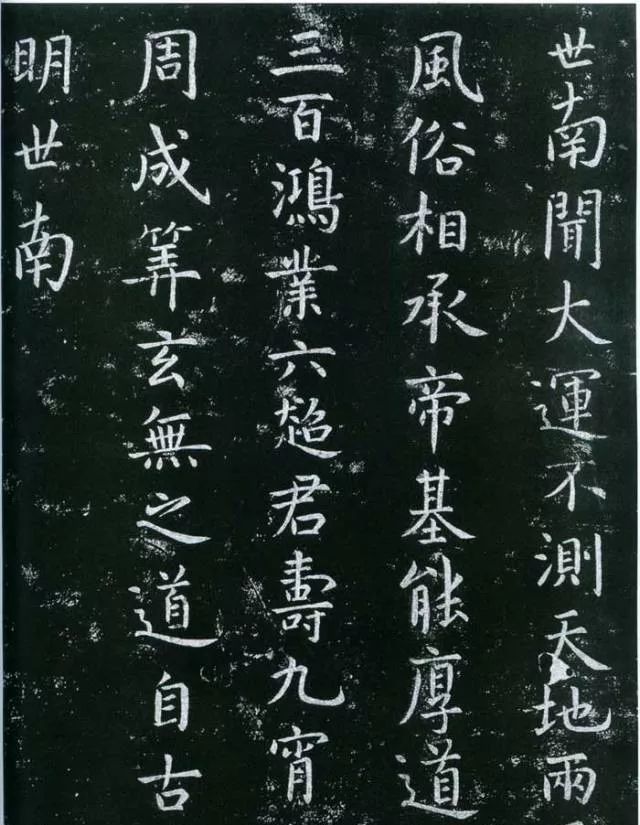 博学,文辞,书翰"五绝,唐太宗评价虞世南有"德行,忠直,虞世南画像奠定