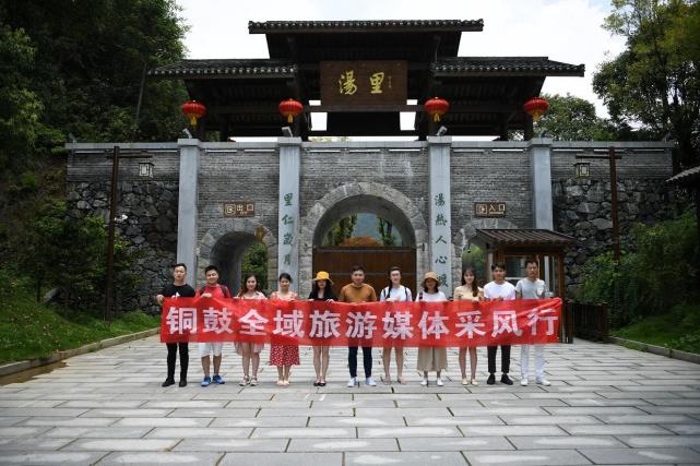 铜鼓网站推广公司 腾讯网
