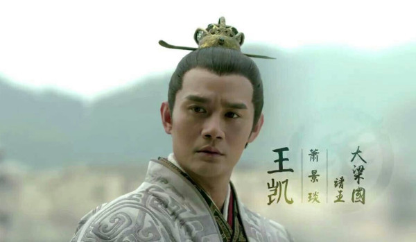 看了《琅琊榜》,你觉得祁王悲剧以及朝廷的悲剧是怎样产生的