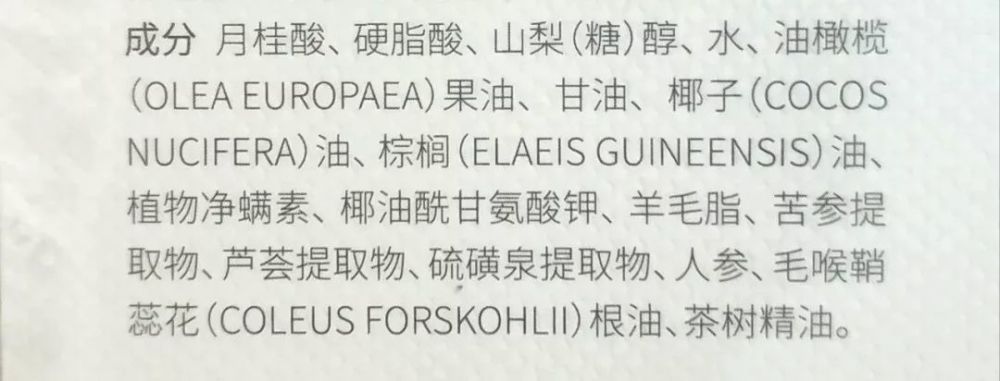 最近爆火的除螨皂真的有必要买吗