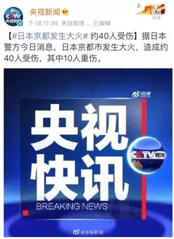 晚间新闻联播也进行了十分详尽的播报.