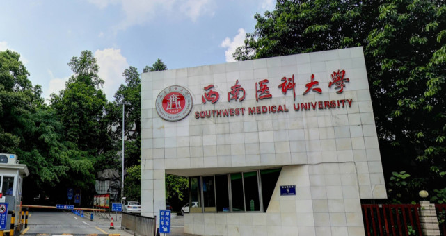 这5所二本医科大学很有特色毕业生就业率挺高实力也很强