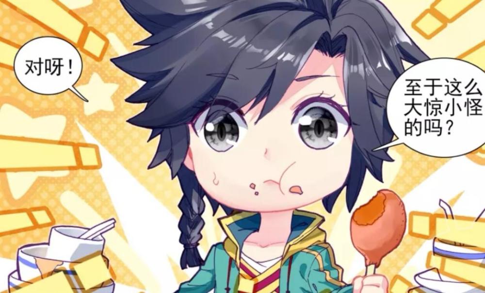 龙王传说 对待海天联盟大比 唐舞麟淡定 古月娜想拿冠军