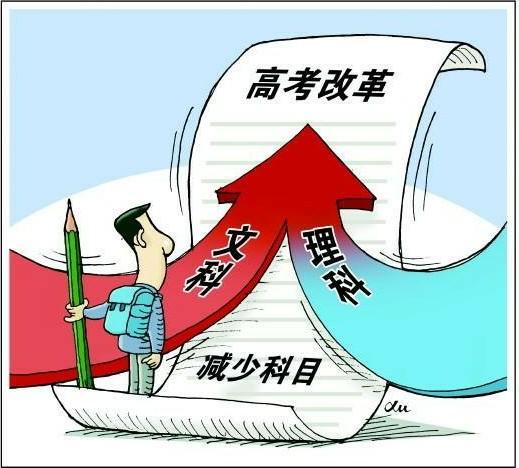 教育部 年高考 3 3 正式推行 复读成巨大问题