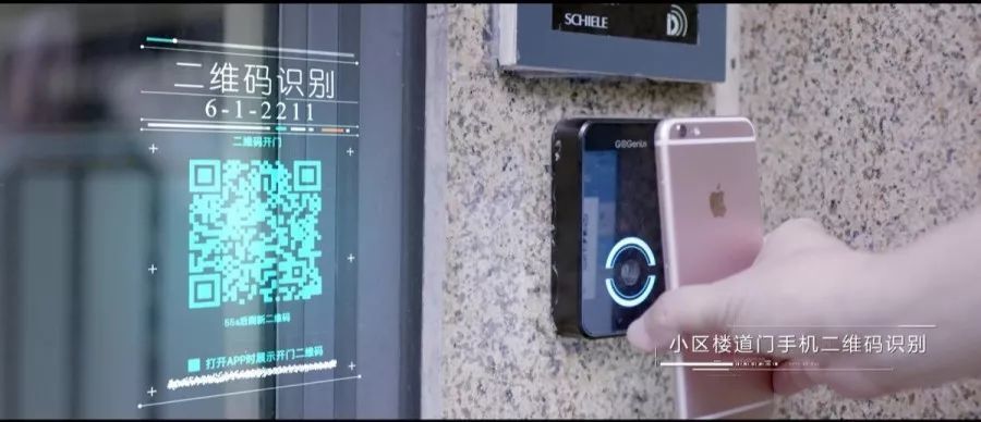 住戶可以使用 人臉識別,智能門禁卡,身份證或app個人專屬二維碼便捷地
