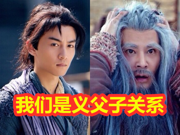 神雕侠侣 杨过和欧阳锋是义父子 和郭靖是伯侄 那和图4呢