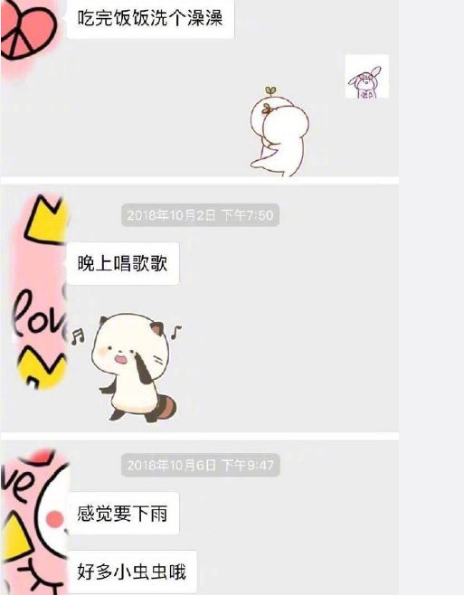 直男是怎么撒娇的 喜欢用叠字就算了 这种操作让人想暴揍他一顿