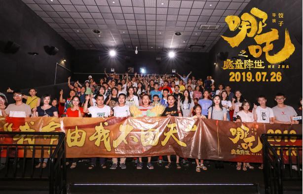 哪吒之魔童降世 口碑大爆 豆瓣评分8 6 不输 大圣归来 哪吒之魔童降世 大圣归来 豆瓣 哪吒