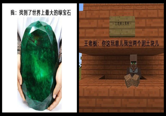 我的世界 如何让村民变成 良心 商人 萌新摇摇头 这不可能 我的世界 Minecraft 萌新 商人 村庄 僵尸 村民