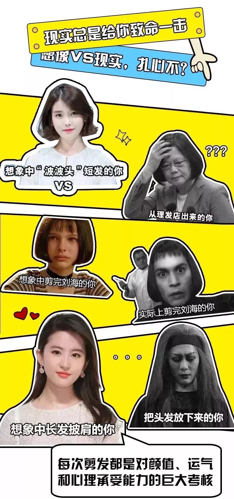 火了 火了 藏在正翔国际里的这家美发沙龙店 全包头的漂亮小姐姐都来打卡了