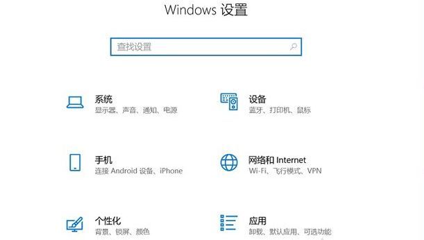 狠起来连自己人都坑的微软win 10 这些问题你遇到了吗