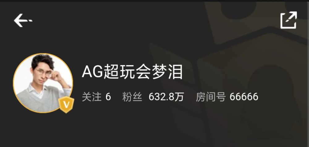 企鹅电竞排行_企鹅电竞SS10赛季主播冲榜活动正式开启,冲榜赢定制LOGO