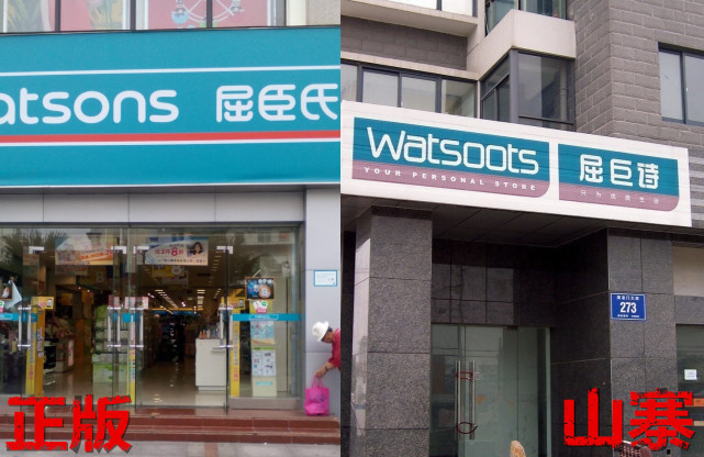 屈臣氏watsons 2021年12月最新 輸入折扣碼最高現折200元 欣傳媒