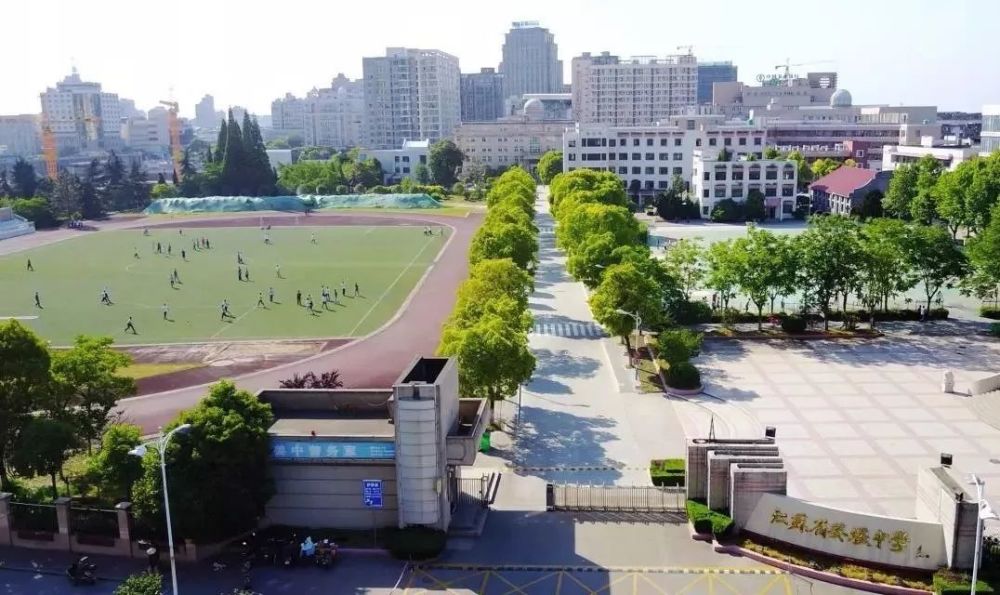 江苏省姜堰中学 作为泰州一所老四星高中 因高考成绩一直稳居全省前列