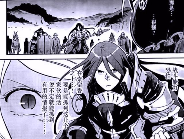 骨傲天:小迪带手下能灭教国,智取还是强攻?绝死绝命应该会跑