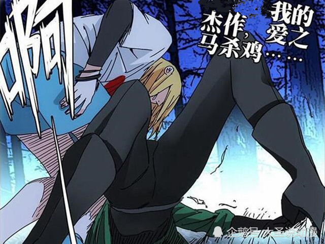 一人之下 王震球战神秘陶老师 爱之马杀鸡无效 瞬间掉头逃跑