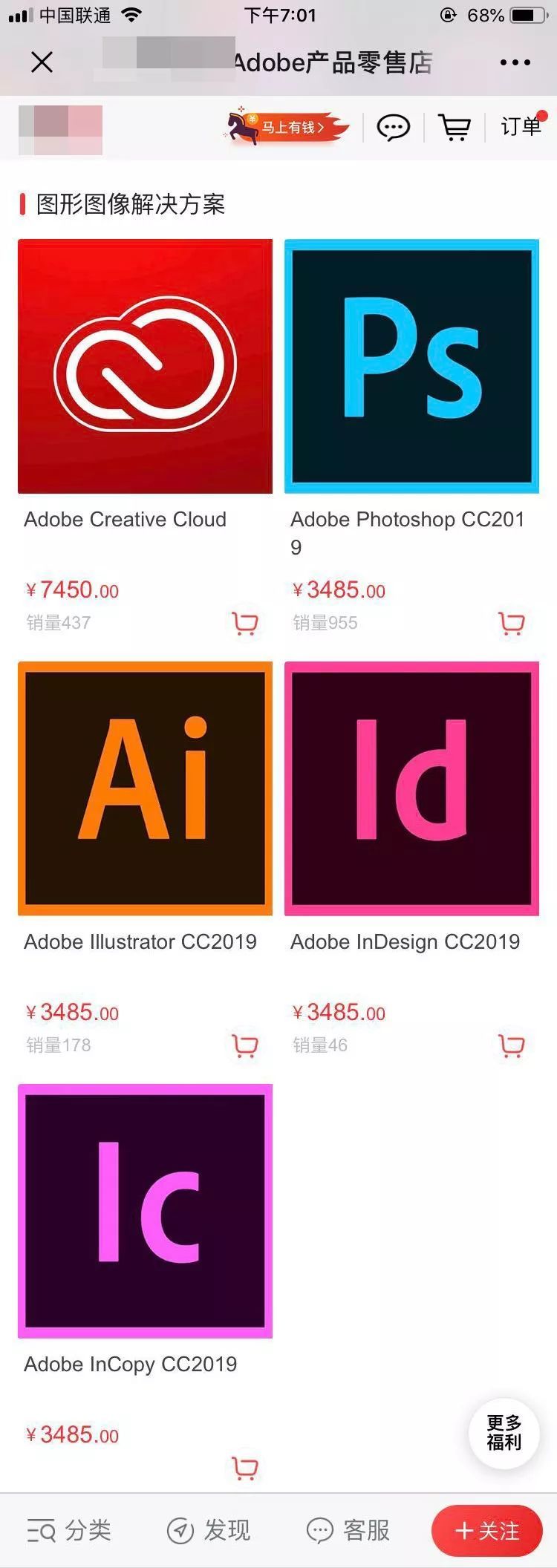 被adobe告后 老板不让我们用ps了 怎么办